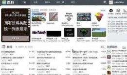 最新模组爆料网站,最新模组爆料网站独家内容大汇总