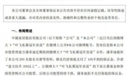 卓伟曾爆料过哪些娱乐圈大瓜,卓伟爆料揭秘那些不为人知的幕后故事
