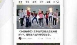 香港娱乐头条爆料视频下载,最新爆料视频下载全记录